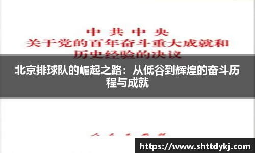 金年会金字招牌