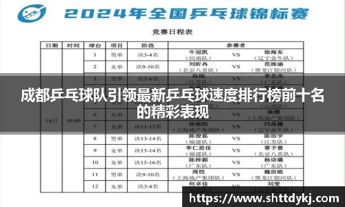jinnianhui金年会