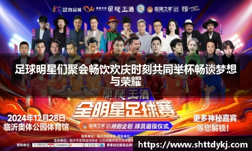 金年会金字招牌