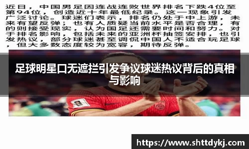 金年会金字招牌