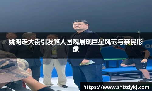 金年会