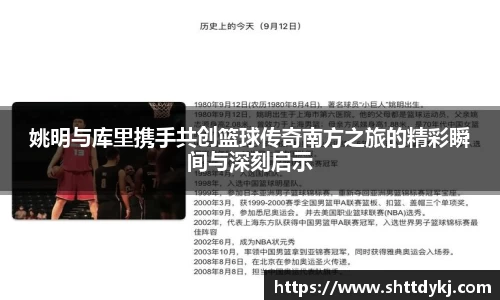 金年会金字招牌