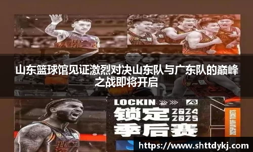 金年会平台