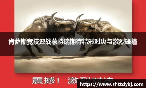 金年会